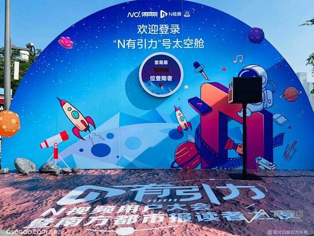 某选秀节目黑幕曝光票数疑被操纵的选秀内幕配图